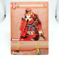 1ｰ009C Samurai Final Fantasy Tactics Final Fantasy Trading card game square - Image 1
