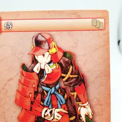 1ｰ009C Samurai Final Fantasy Tactics Final Fantasy Trading card game square - Image 3