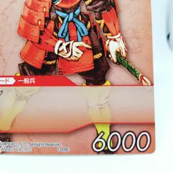 1ｰ009C Samurai Final Fantasy Tactics Final Fantasy Trading card game square - Image 5