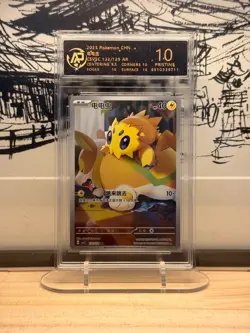 Pokemon Joltik 132/129 Full Art Rare CSV5C 2025 RPA 10 Pristine Chinese Card - Image 1