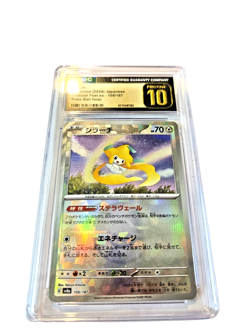 Jirachi 108/187 Master Ball Mirror Terastal Festival ex Pokemon Card Pristine 10 - Image 3