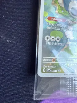 Snorlax SVP EN 051 Black Star Promo Scarlet & Violet Pokemon 151 Card - SEALED - Image 5