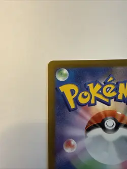 Radiant Eevee 055/071 Japanese Pokemon GO Radiant Rare Card NM+ - Image 4