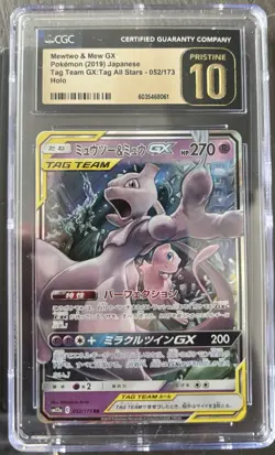 2019 Pokemon SM Unified Minds Mewtwo Mew Tag Team Holo #71/236 CGC 10 PRISTINE - Image 1
