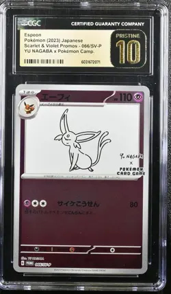 2023 Pokemon Japanese SV Promo Yu Nagaba Espeon CGC 10 PRISTINE - Image 1