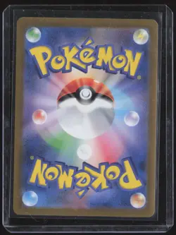 Zapdos ex Holo Special Art Rare SV2a: Pokemon Card 151 204/165 NM - Image 2
