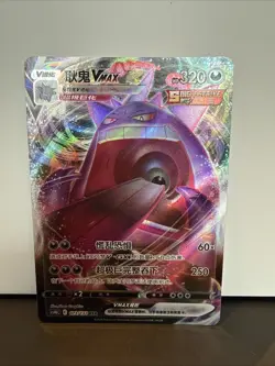 Pokemon Chinese TCG Card Sword & Shield Gengar VMAX CS4bC 073/132 RRR NM - Image 1