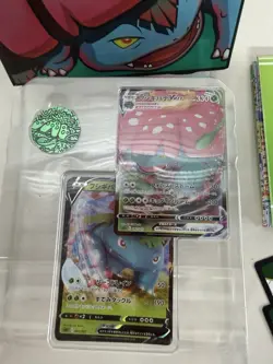 Pokemon VMAX Starter Set Venusaur Japanese Complete Open Box - Image 5