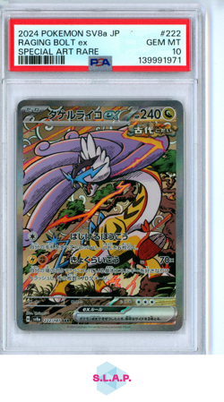 RAGING BOLT EX SPECI4L ART RARE POKEMON JAP SV8A-TERASTAL FEST EX 24 222 PSA 10 - Image 1