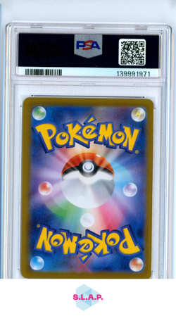 RAGING BOLT EX SPECI4L ART RARE POKEMON JAP SV8A-TERASTAL FEST EX 24 222 PSA 10 - Image 2