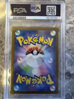 PSA 10 GEM MINT Lumineon V SAR 216/172 Vstar Universe s12a Pokemon Japanese - Image 2