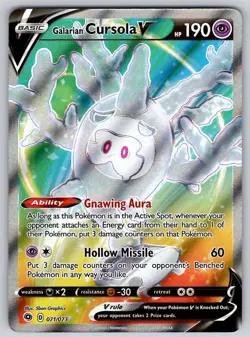 Galarian Cursola V 071/073 Champion's Path NM Pokemon Ultra Rare - Image 1