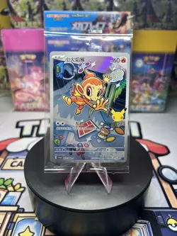 011 Chimchar - First Partner 30th Anniversary Promo - Chinese - Pokemon TCG - Image 1