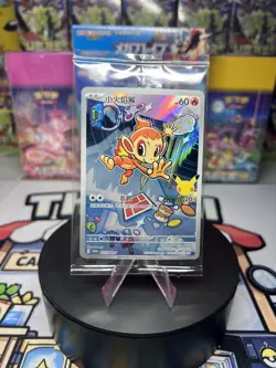 011 Chimchar - First Partner 30th Anniversary Promo - Chinese - Pokemon TCG - Image 2