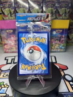 011 Chimchar - First Partner 30th Anniversary Promo - Chinese - Pokemon TCG - Image 3