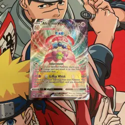 Alcremie VMAX 023/073 Pokemon Champion's Path NM - Image 1