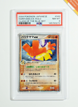 Pokemon PSA 8 Hariyama Ex #049 Holo Clash Of The Blue Sky 2004 Japanese - Image 1