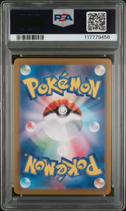 Ethan's Ho-oh EX 090 Ultra Rare Sv9a-heat Wave Arena Pokemon Japanese PSA 10 - Image 2