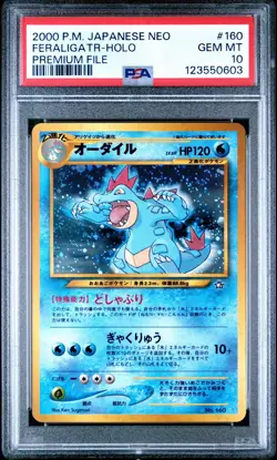 2000 Pokemon Japanese Neo Feraligatr Holo Premium File #160 PSA 10 GEM MINT - Image 1