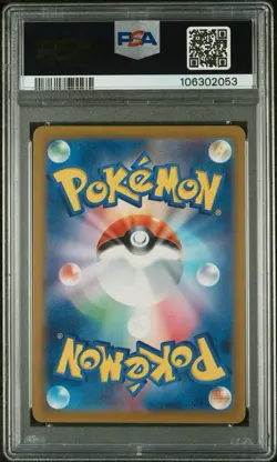 2023 Pokemon Japanese SV2a 151 Charmander Art Rare 168/165 PSA 10 - Image 2