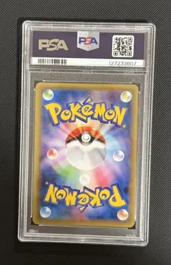 M Charizard EX 013/087 CP6 - 1st Edition 20th Anniversary Holo PSA 10 - Image 3
