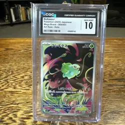 Pokemon 2025 JPN Mega Brave Art Rare Holo #64 Bulbasaur CGC 10 - Image 1
