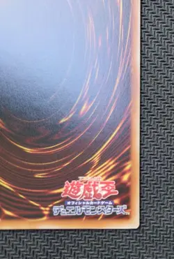 Yugioh Exodia the Forbidden One 25LP-JP000 Secret Rare with Logo Japanese NM - Image 5