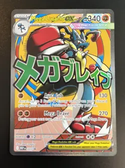 Mega Lucario ex MEP 033 - NM Pokemon Mega Evolution Holo Promo Attack Rare - Image 1