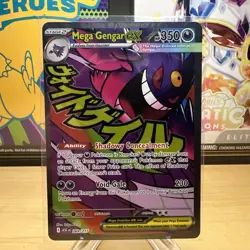 Pokemon TCG Mega Gengar EX 269/217 Mega Attack Rare Ascended Heroes English - Image 1