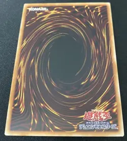 Yugioh Exodia the Forbidden One 25LP-JP000 Ultra Rare with Logo Japanese NM - Image 2