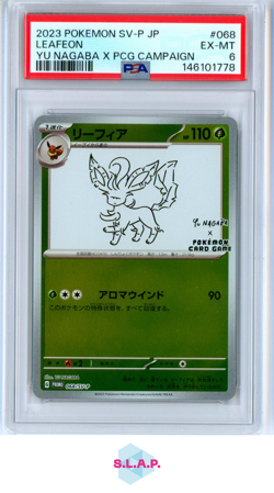 LEAFEON YU NAGABA X PCG CAMPAIGN POKEMON JAPANESE SV-P PROMO 2023 068 PSA 6 - Image 1
