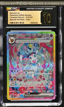 CGC 10 PRISTINE ⭐ Pokemon Sylveon 212 SAR Terastal Festival Korean not Japanese - Image 1