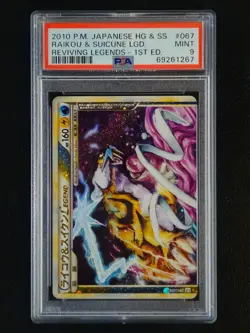 Raikou & Suicune Legend 067/080 Pokemon Reviving Legends Holo Japanese PSA 9 - Image 1