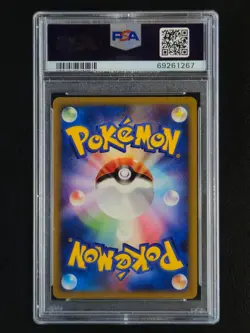 Raikou & Suicune Legend 067/080 Pokemon Reviving Legends Holo Japanese PSA 9 - Image 2