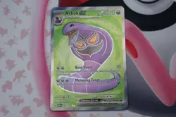 Arbok ex 185/165 Sv: Scarlet & Violet 151 Holo Pokemon TCG NM - Image 1