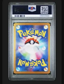 2024 POKEMON JAPANESE TERASTAL FESTIVAL EEVEE EX SAR 224/187 PSA 10 GEM MINT - Image 4