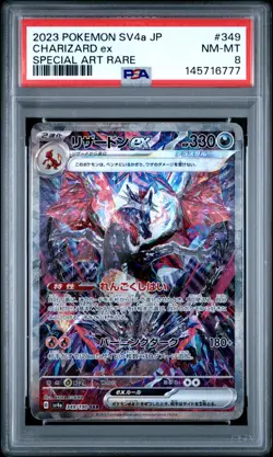 Pokemon PSA 8 Charizard Ex #349 SV4a Shiny Treasure ex SAR 2023 Japanese - Image 2