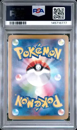 Pokemon PSA 8 Charizard Ex #349 SV4a Shiny Treasure ex SAR 2023 Japanese - Image 3