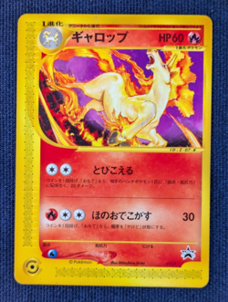 Rapidash 011/P Corocoro Comic Promo 2001 Japanese Pokemon Card HP - Image 2