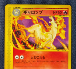 Rapidash 011/P Corocoro Comic Promo 2001 Japanese Pokemon Card HP - Image 3