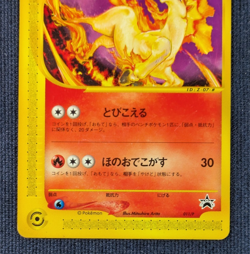 Rapidash 011/P Corocoro Comic Promo 2001 Japanese Pokemon Card HP - Image 4