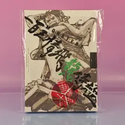 PROMO RYUMA P-072 ODA STAMP ONE PIECE 2024 MONSTERS DVD BOX JAPANESE OVP SEALED - Image 1