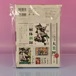 PROMO RYUMA P-072 ODA STAMP ONE PIECE 2024 MONSTERS DVD BOX JAPANESE OVP SEALED - Image 2