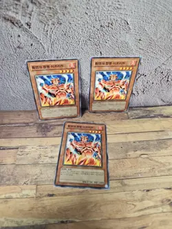 Yugioh Card "Spirit of Flames" LON-KR067 Korean Ver Common x3 - Image 1