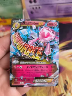Pokemon Karte Card Holo Mdiancie Diancie Ex Special Pack Xy Promo japanese NM - Image 2