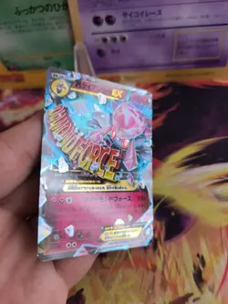 Pokemon Karte Card Holo Mdiancie Diancie Ex Special Pack Xy Promo japanese NM - Image 3