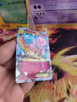 Pokemon Karte Card Holo Mdiancie Diancie Ex Special Pack Xy Promo japanese NM - Image 4