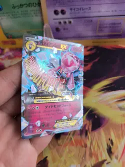 Pokemon Karte Card Holo Mdiancie Diancie Ex Special Pack Xy Promo japanese NM - Image 5