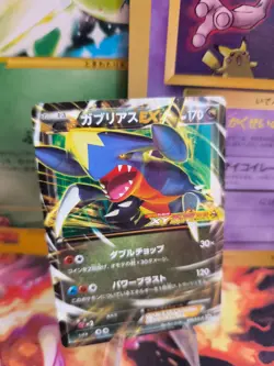 Pokemon Karte Card Holo Knakrack Garchomp Xy Promo Corocoro 2015 japanese NM- - Image 1