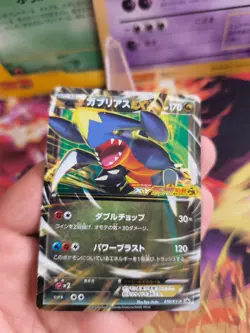 Pokemon Karte Card Holo Knakrack Garchomp Xy Promo Corocoro 2015 japanese NM- - Image 2
